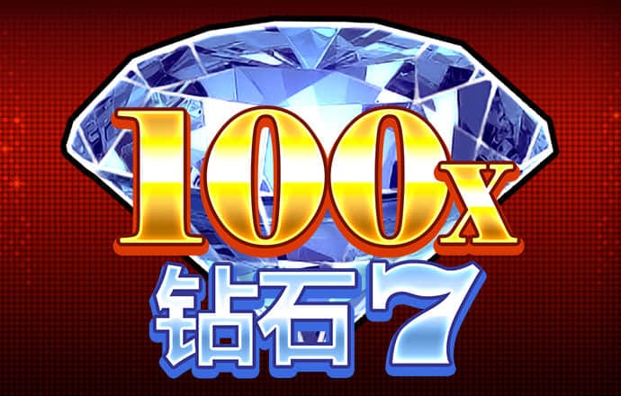 新澳新澳门正版资料